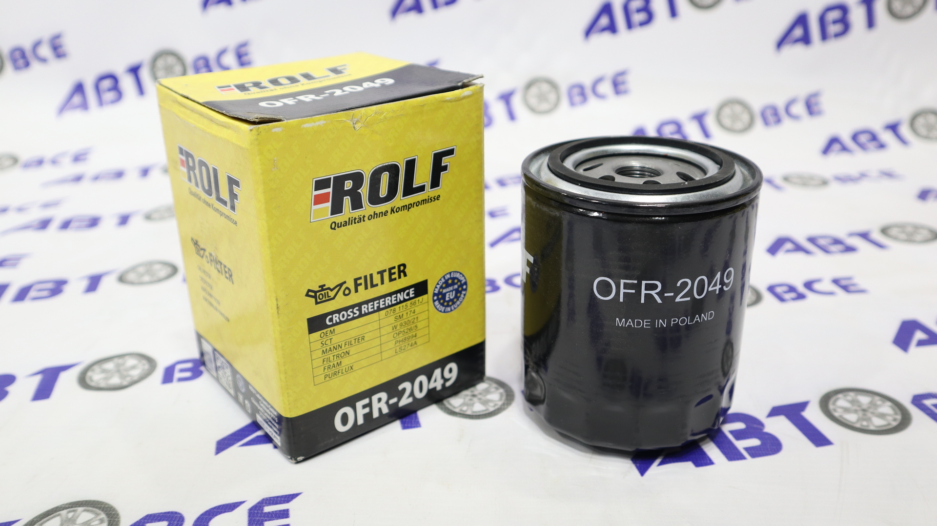 Фильтр масла Audi 80,A4,A6,A8 (аналог OP5265) ROLF